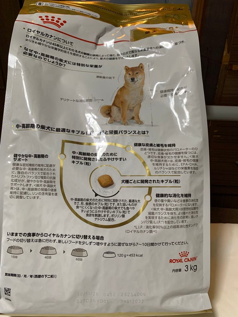  CANIN 中・高齢犬用 ドライフード 3kg×3袋