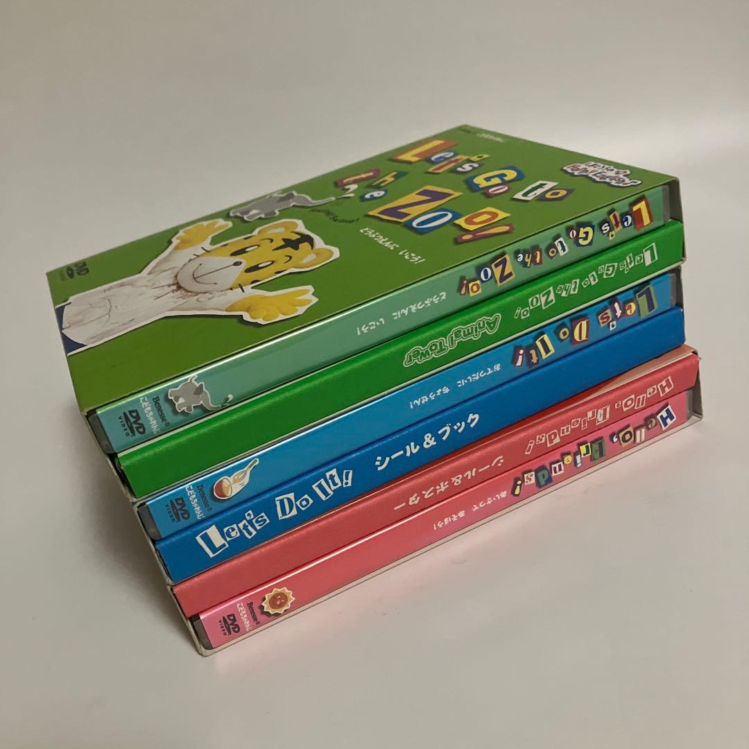 しまじろうのHappy English　3本セット　付録付き