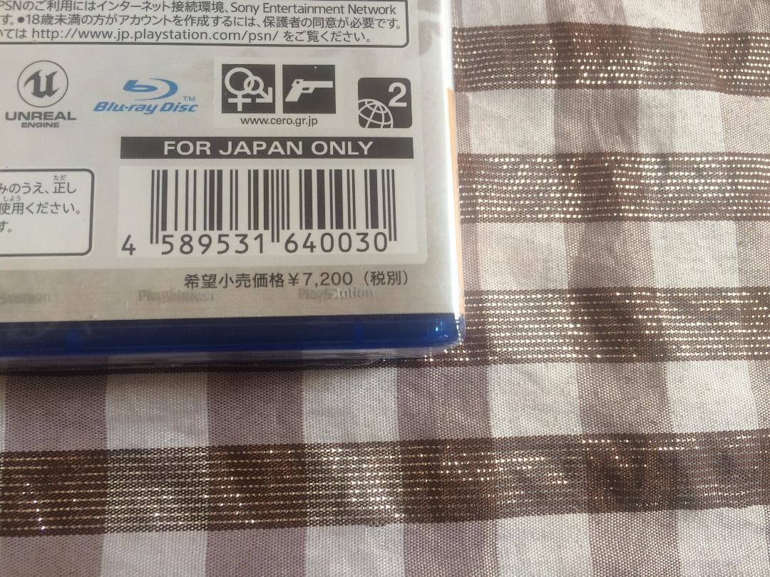 新品　PS2　PSP　絶体絶命都市1　2　3　4　plus　攻略本　セット
