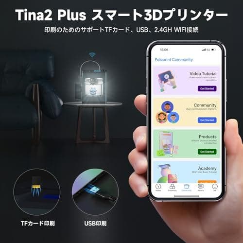 Entina 3Dプリンター TINA2 Plus、高速高精度 250mm/＜＞
