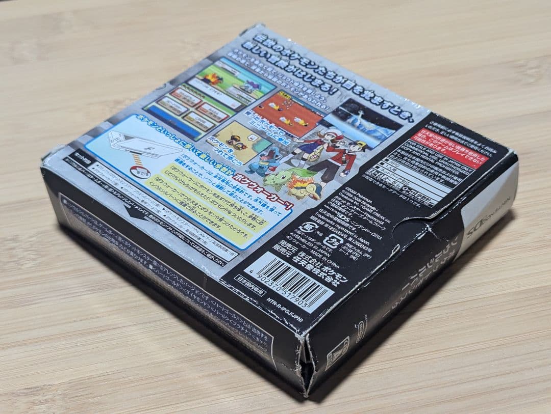 ニンテンドー　DS　ポケットモンスター ソウルシルバー　ポケウォーカー無し