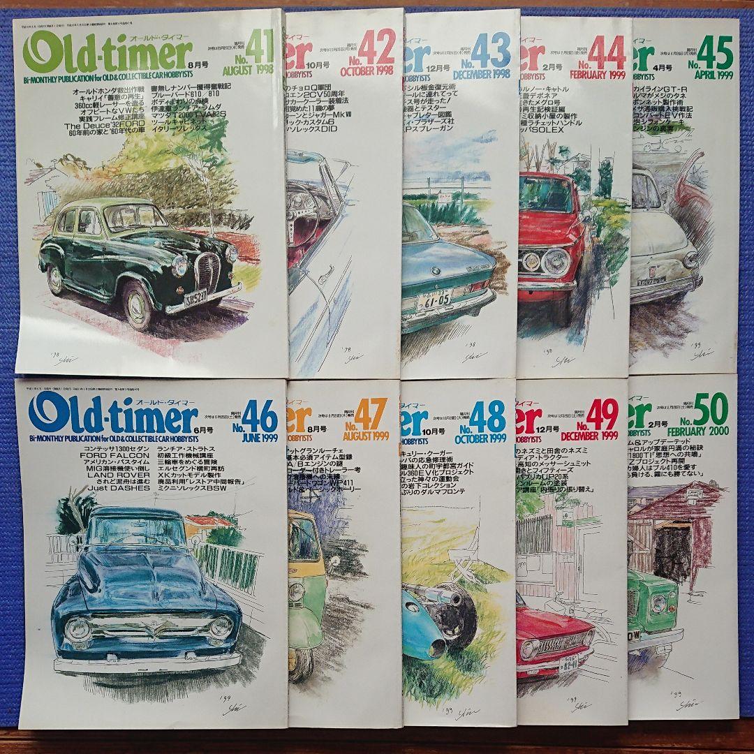オールド-タイマー  No.31〜60  30冊セット