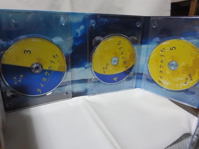 【セル版/美品】タイヨウのうた A Song to the Sun DVD