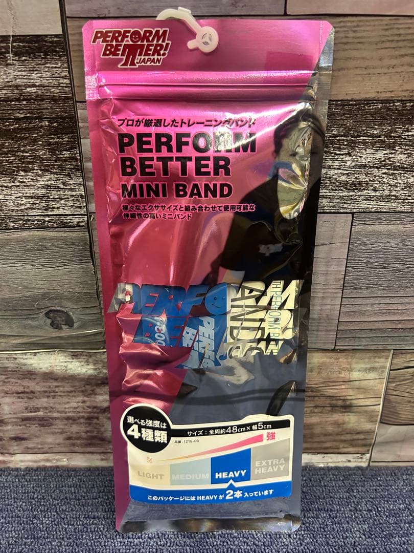 ABC様用PERFORM BETTER 7点セット