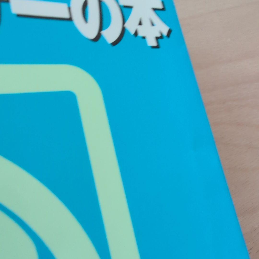 ファン・コンプレッサーの本