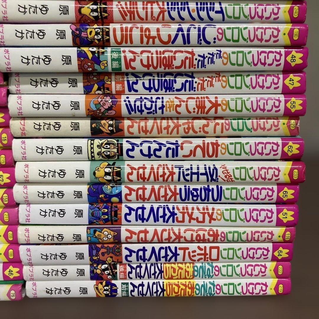 かいけつゾロリ　62冊セット　原ゆたか　児童書　まとめ売り