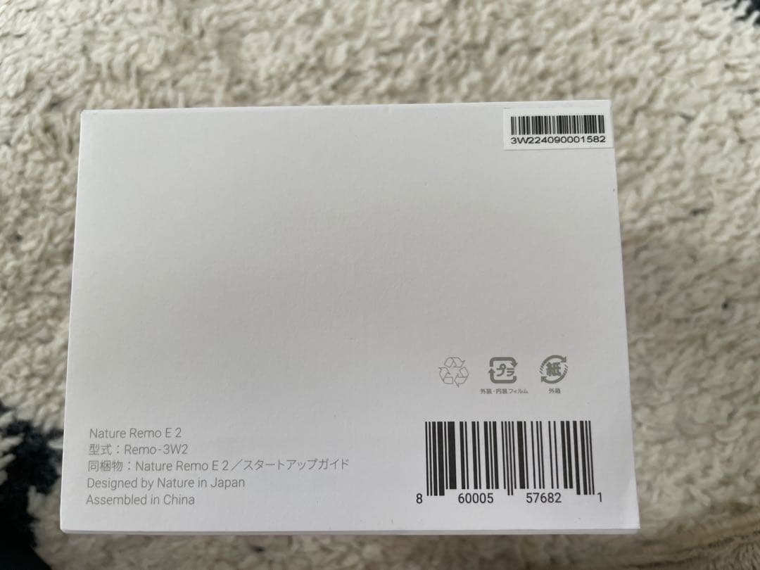 その他 Nature Remo E2