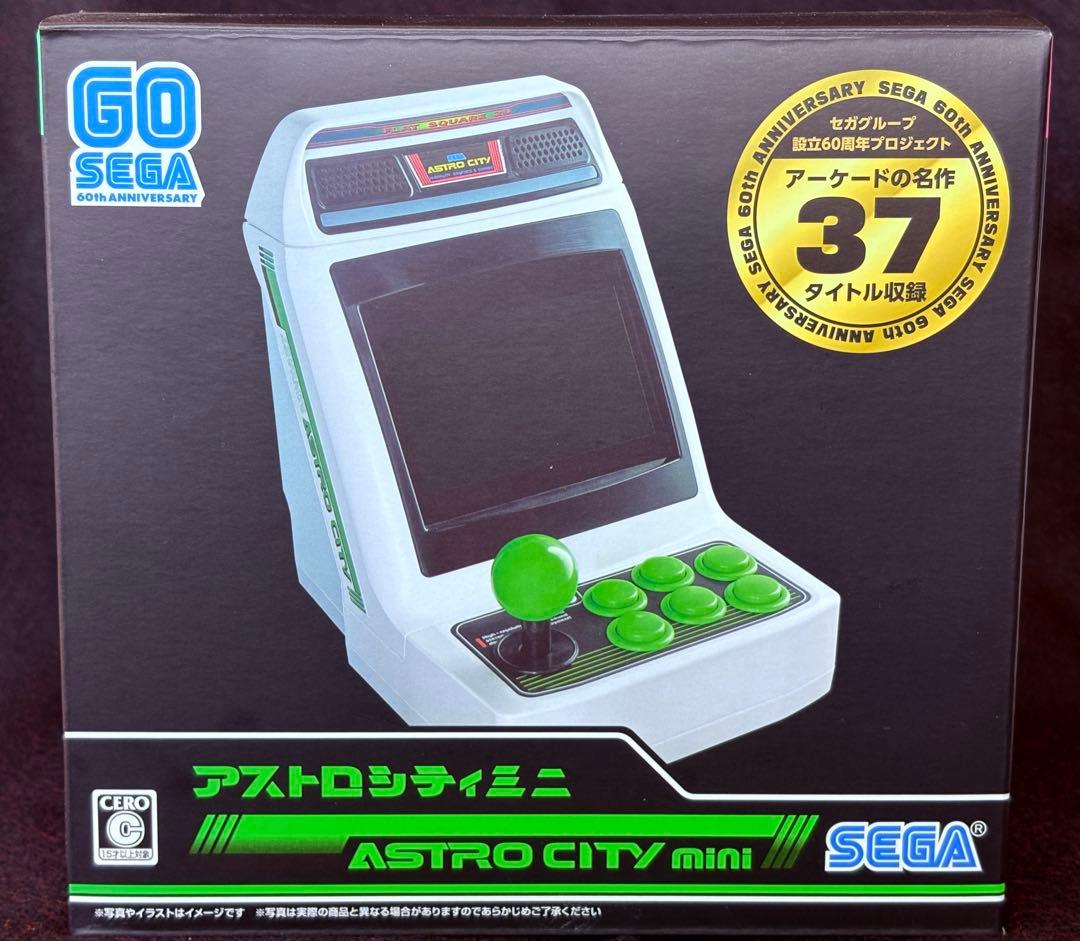 【美品・完品】SEGA アストロシティミニ 本体 動作確認済み 付属品完備