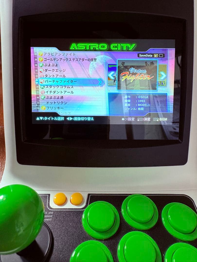 【美品・完品】SEGA アストロシティミニ 本体 動作確認済み 付属品完備