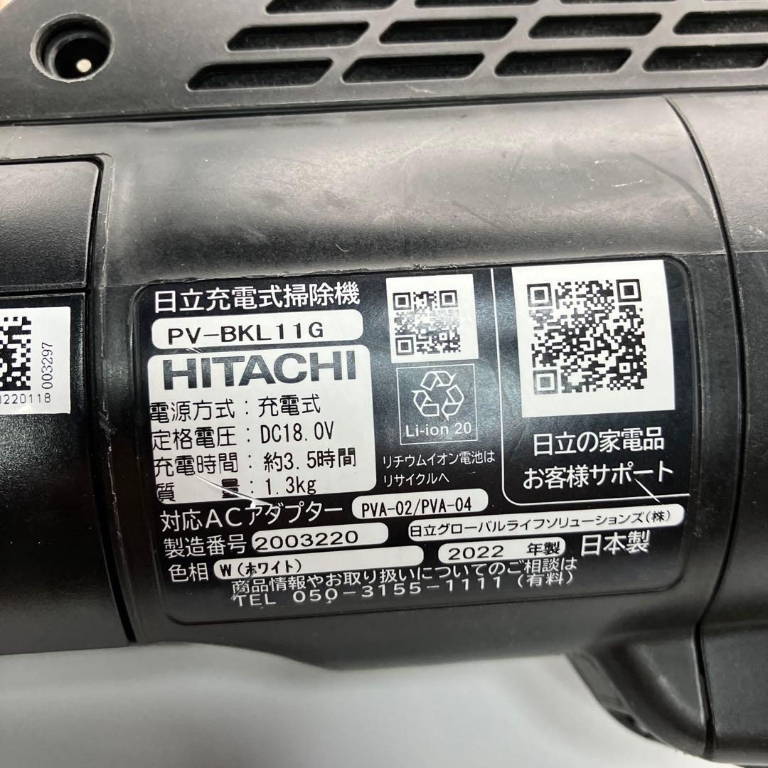 日立　サイクロン掃除機　PV-BKL11G　ラクかるスティック　白　本体のみ