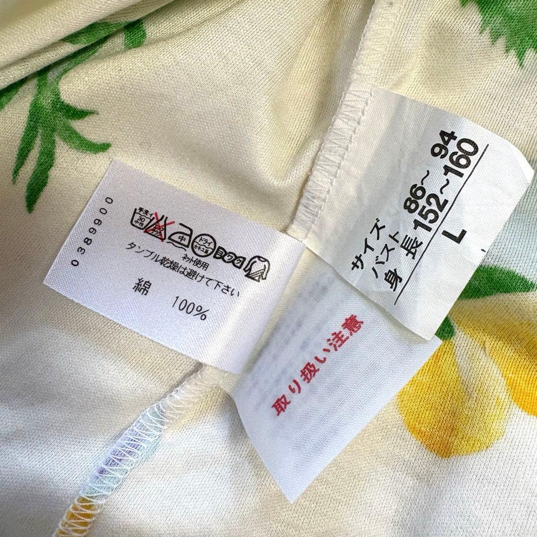 美品✨レオナール コットン100% 花柄 カットソー Tシャツ L レディース