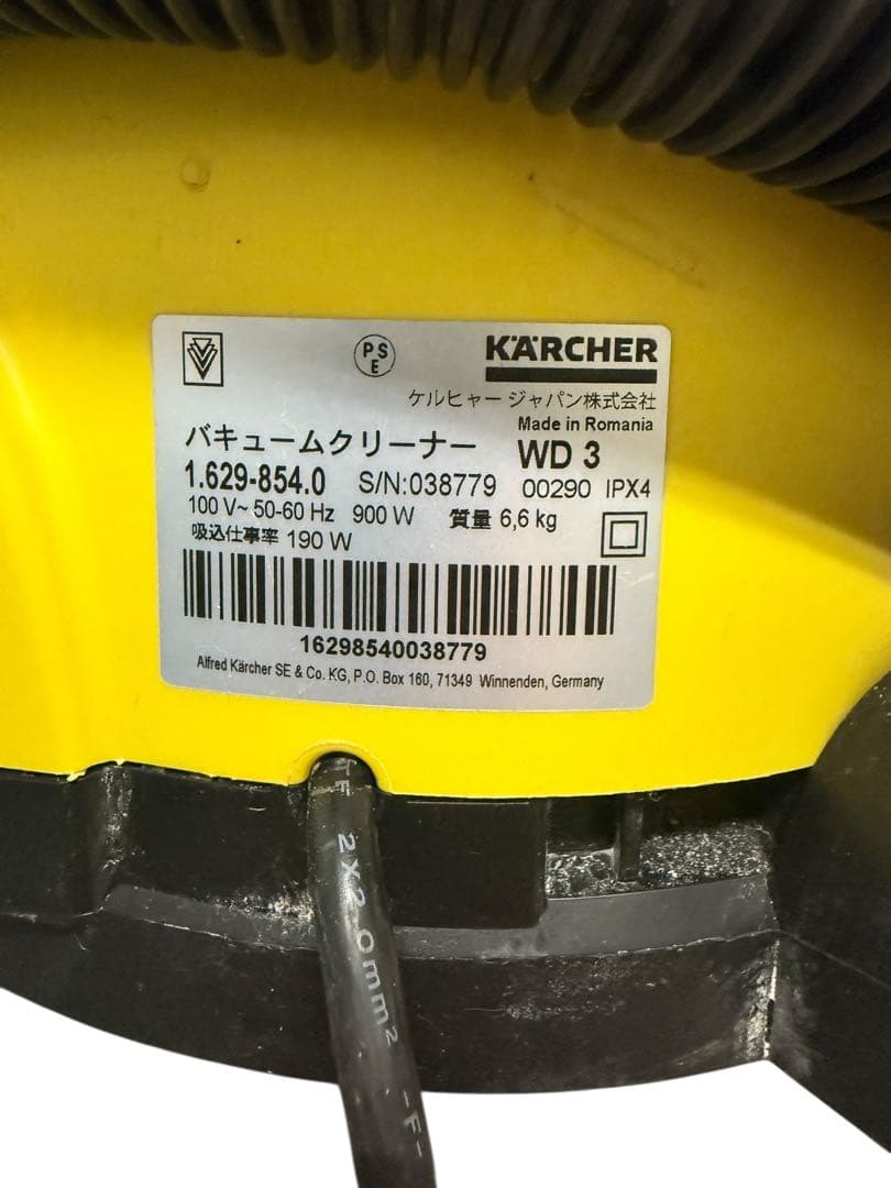 ケルヒャーKRCHER WD3 乾湿両用バキュームクリーナー