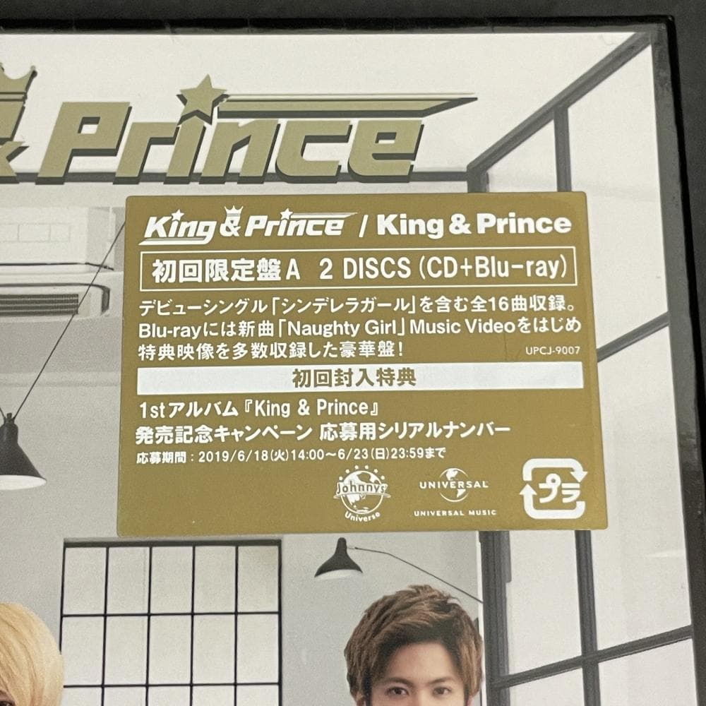 King&Prince 1st アルバム 初回限定盤A CD Blu-ray