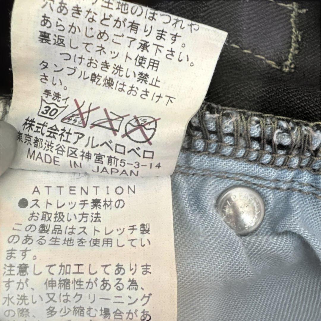 アルベロベロ　七分丈デニム