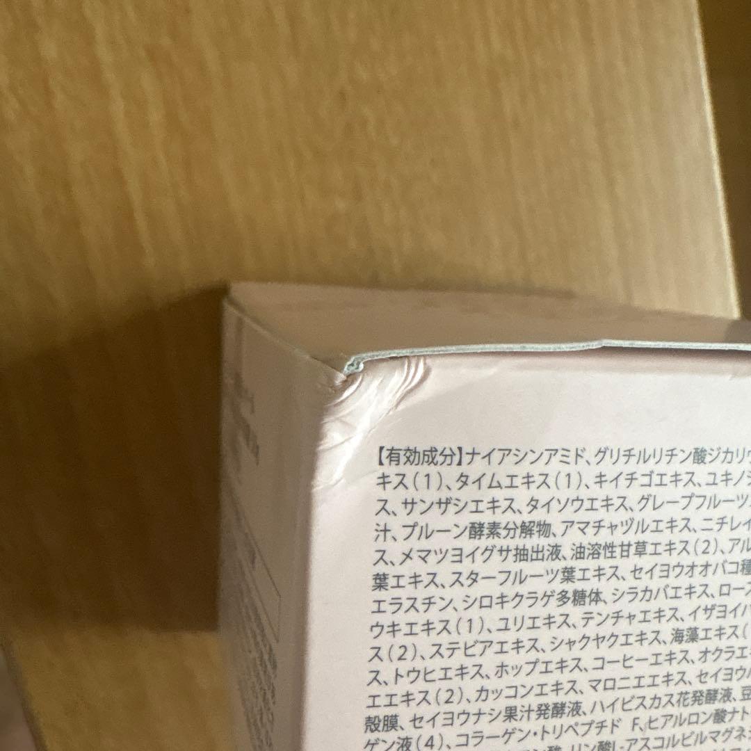 新品　ソニャンド 珠肌シシオール50g オールインワンクリーム