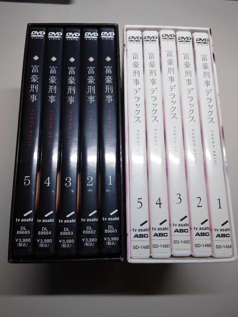 富豪刑事 DVD-BOX セット