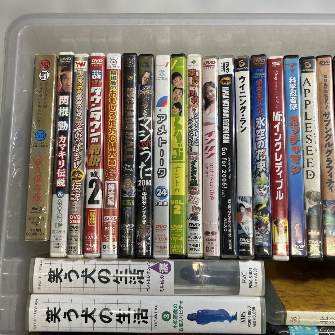 BluRay DVD VHS 多ジャンル まとめ売り