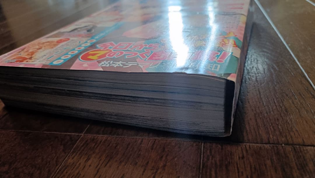 月間Asuka　4冊