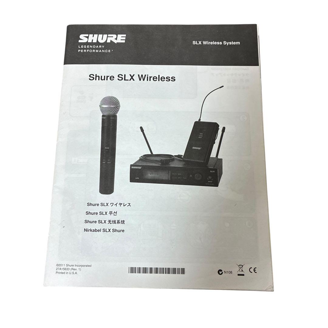 SHURE SLX ワイヤレスマイク SLX24/SM58 ダイナミックマイク