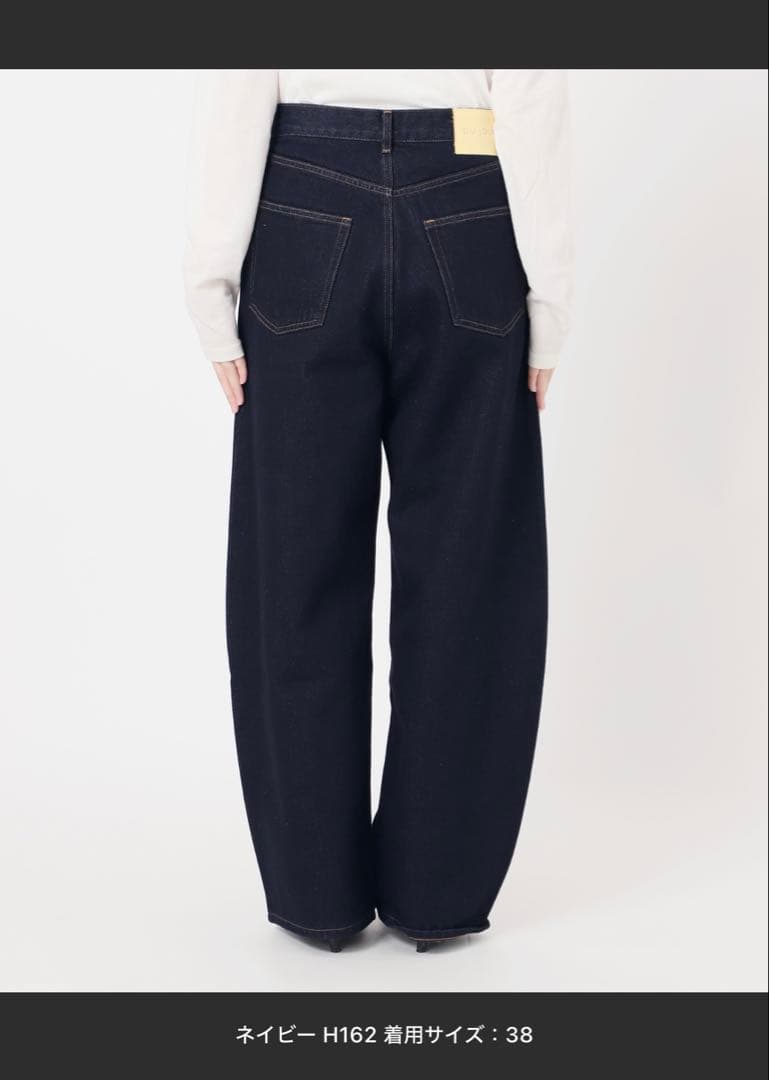 お値下げ　DU JOUR /バレル バギー ジーン　ベーセーストック