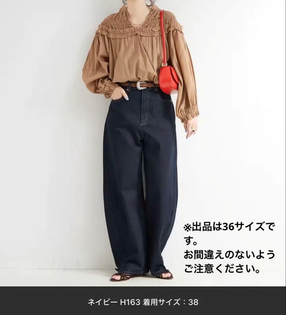 お値下げ　DU JOUR /バレル バギー ジーン　ベーセーストック
