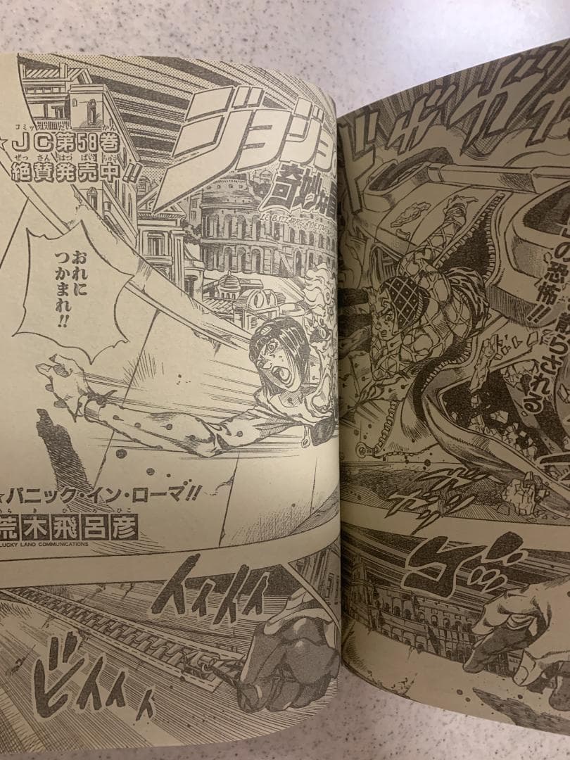 週刊少年ジャンプ 1998年 NO.31号 シャーマンキング