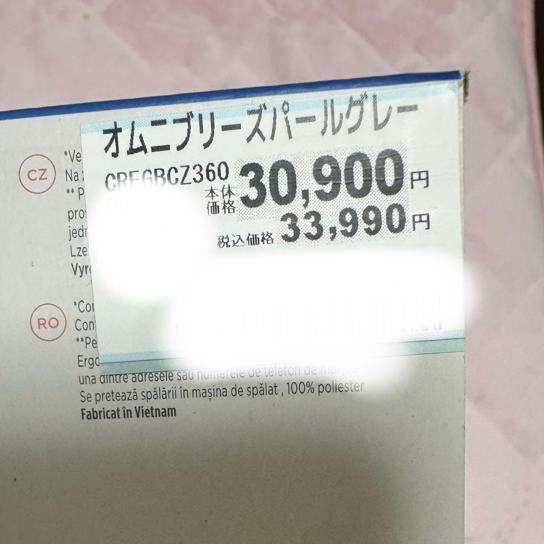 最終値下げ【新品同様】エルゴ 抱っこ紐 オムニブリーズ ergobaby