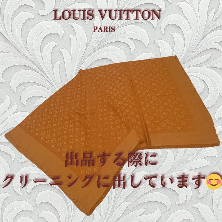 ルイヴィトン　LOUIS VUITTON モノグラム 大判ストール オレンジ
