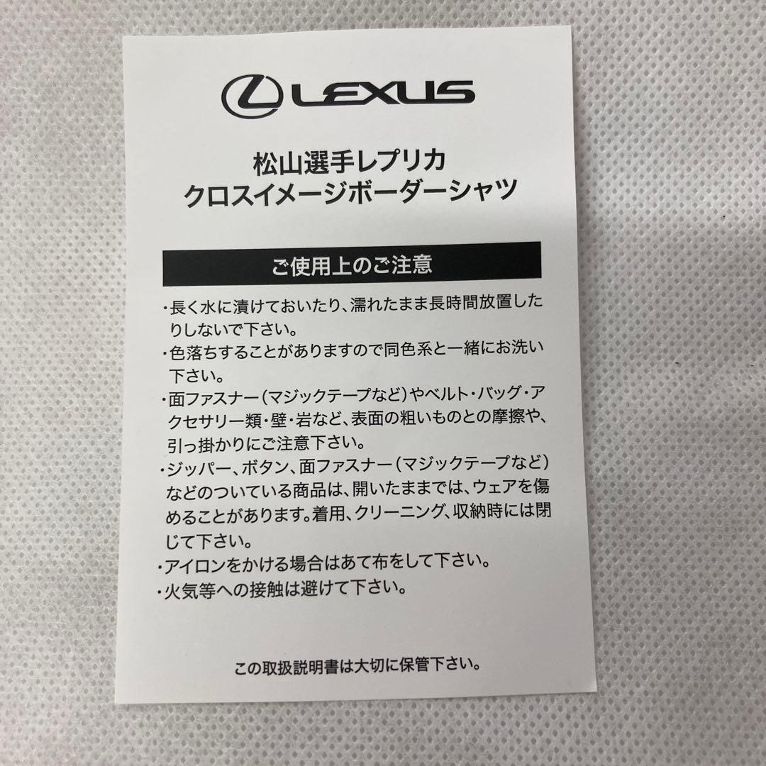 未使用 松山英樹レプリカ クロスイメージボーダーシャツ SRIXON LEXUS