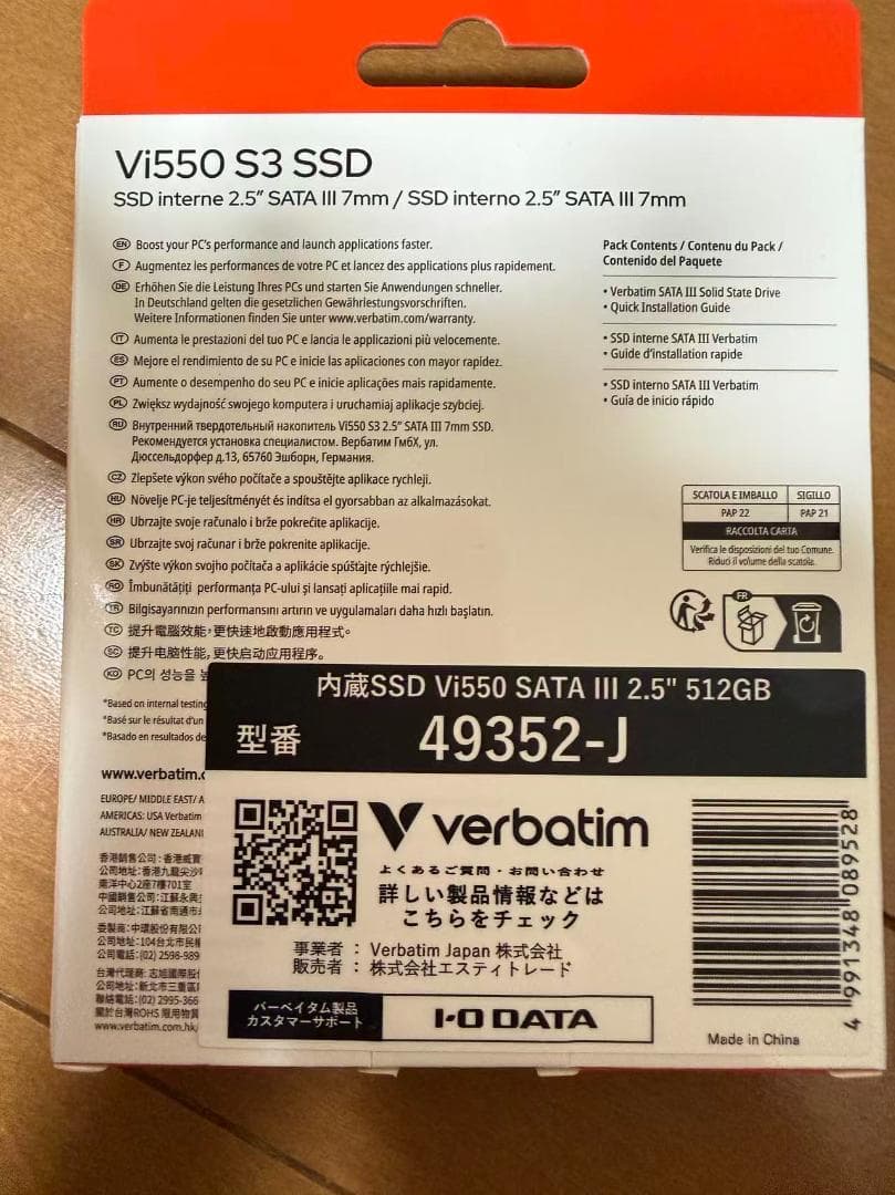 verbatim Vi550 S3 SSD 512GB 2.5インチ SATA3