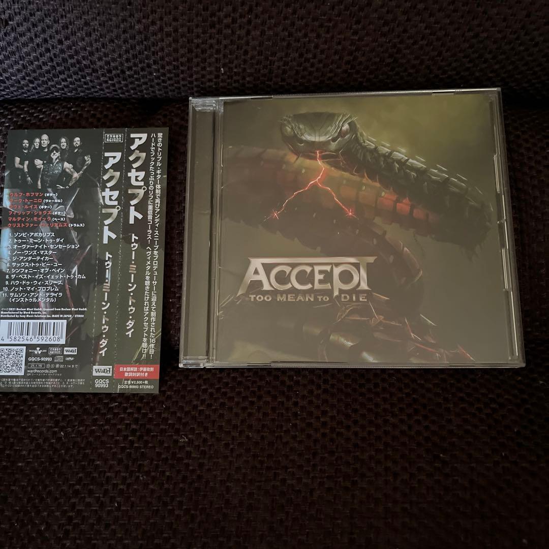トウモロコシ　ラッシュ２枚+アクセプト2枚 +THE1975