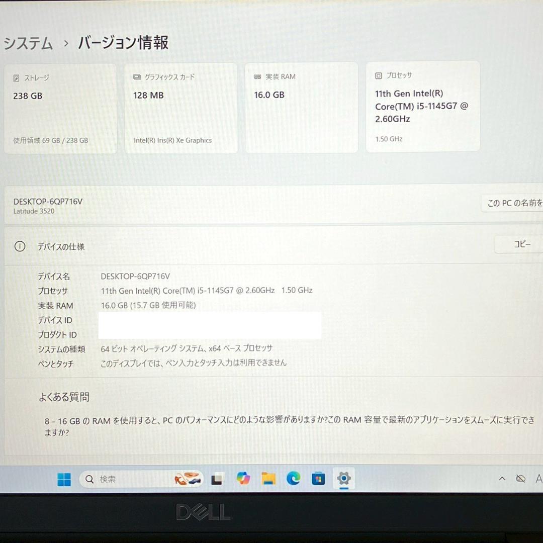 ★2021年製★ 第11世代Corei5 メモリ16GB DELL 450