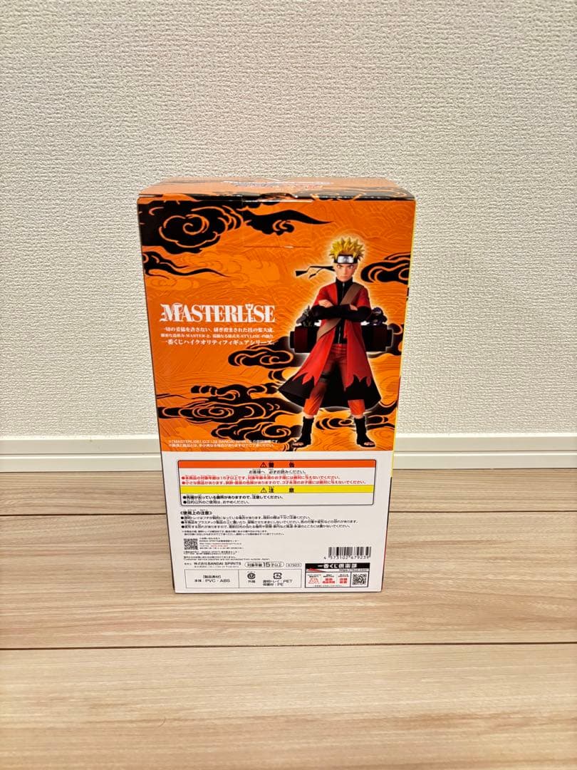 一番くじ NARUTO ナルト疾風伝 輪廻の嘆きと平和の懸け橋　フィギュア