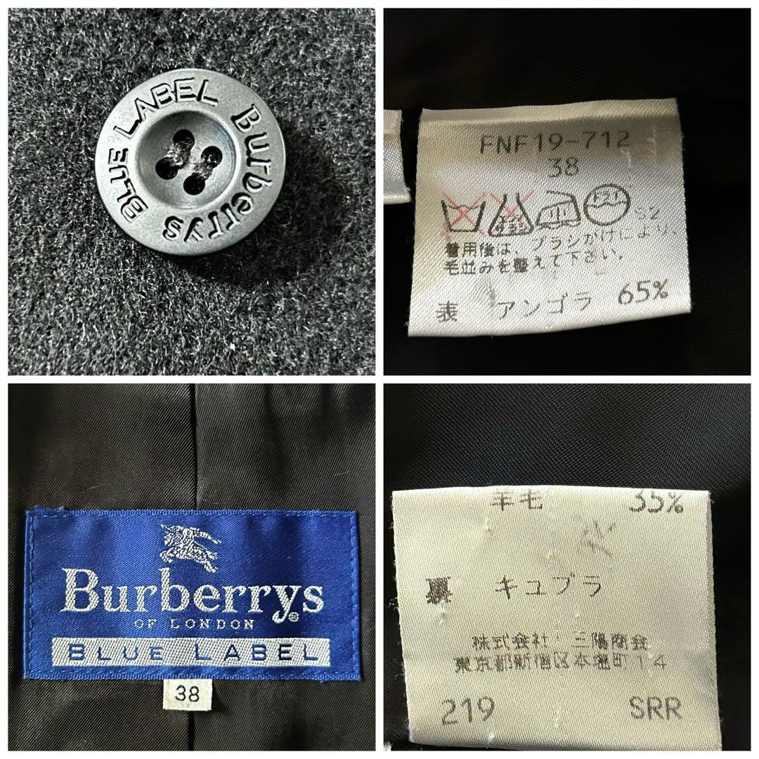 バーバリーブルーレーベル ブラック　ロングコート　アンゴラ