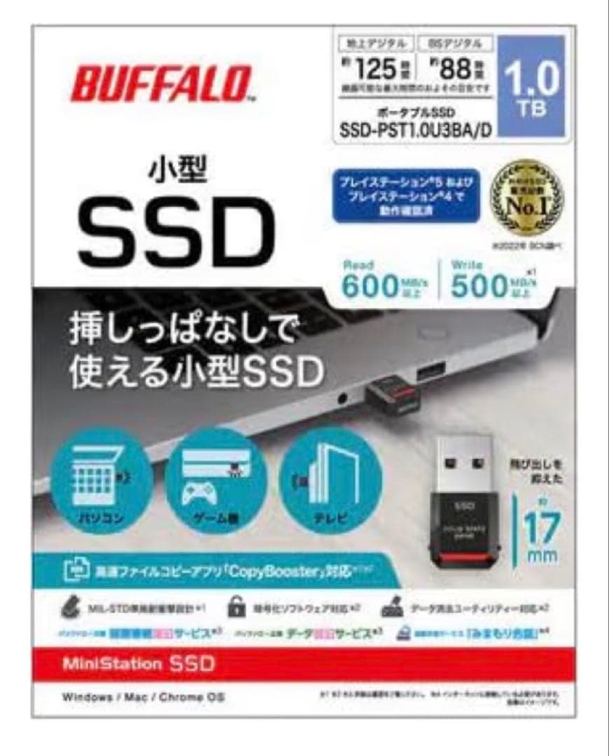 外付けハードディスク・ドライブ BUFFALO SSD-PST1.0U3BA/D 1.0TB