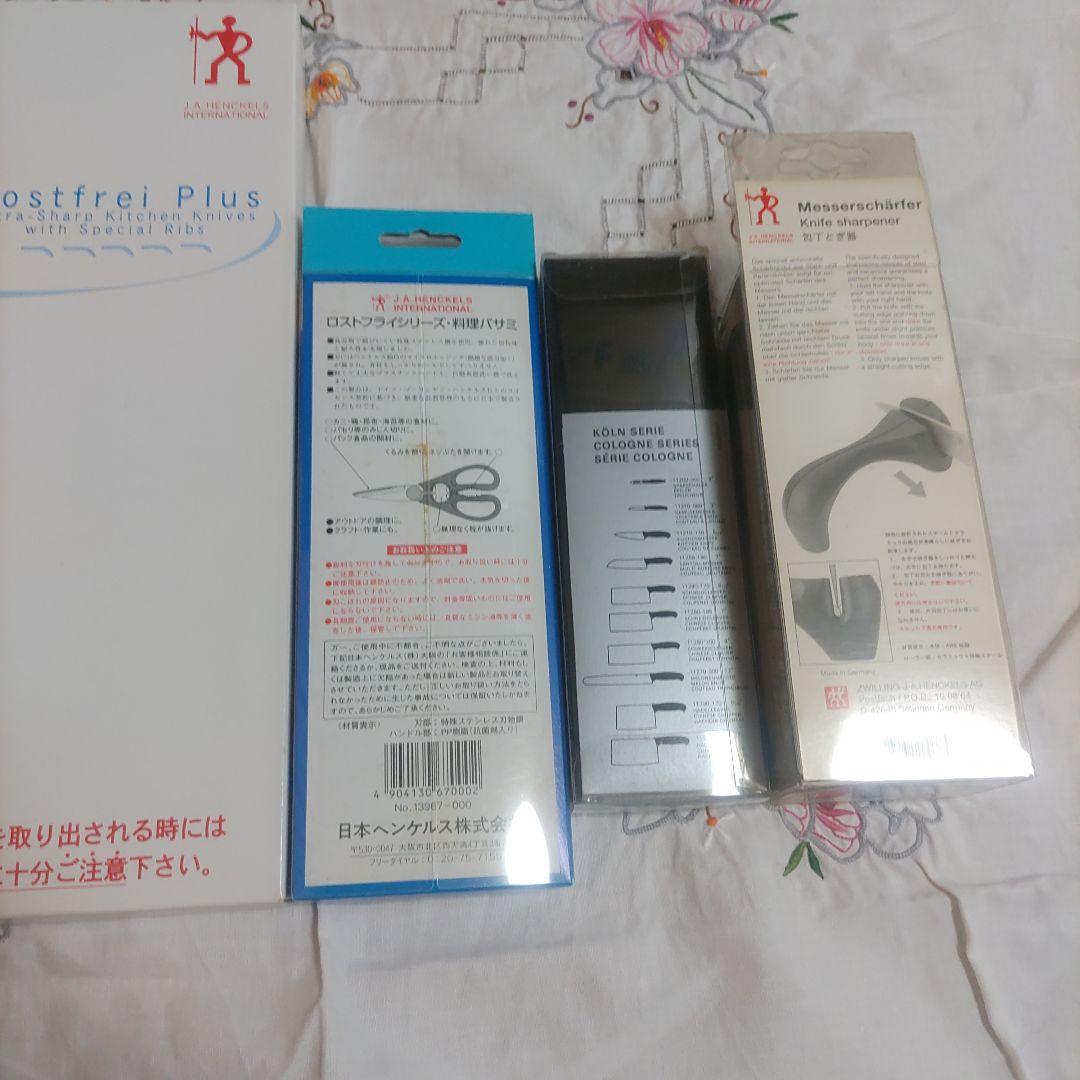 ヘンケルス　ツヴィリングJ.A.ヘンケルス 包丁・調理器具6点セット