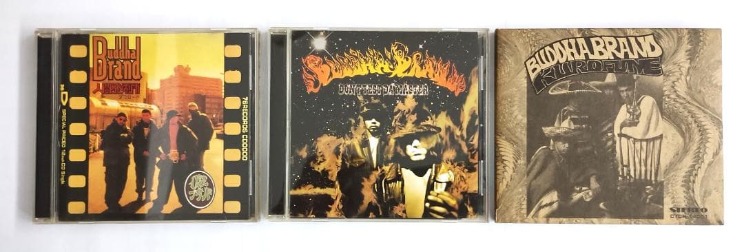 Buddha Brand CD 3枚セット 日本盤完品