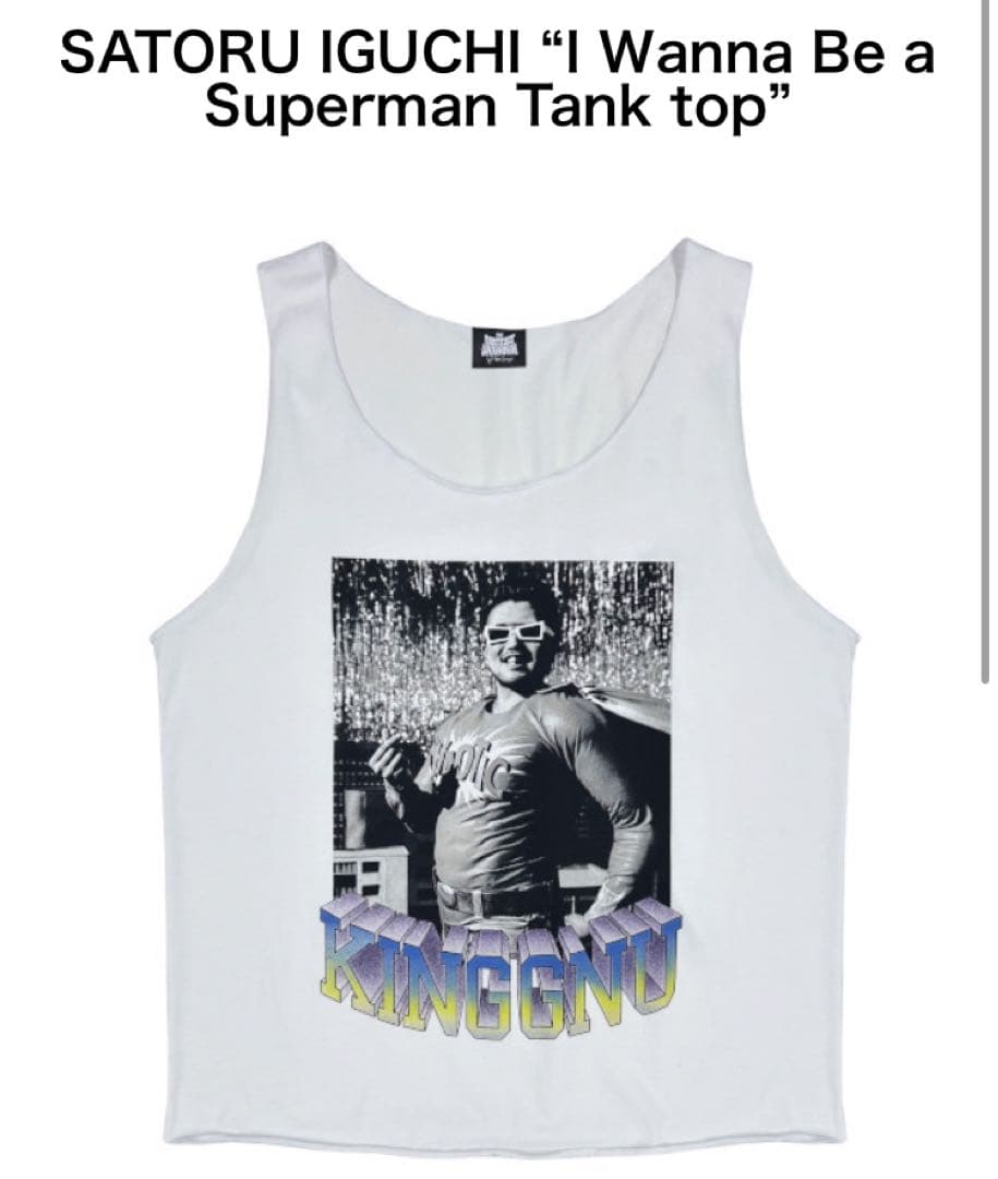 トップス king gnu SATORU IGUCHI Tank top