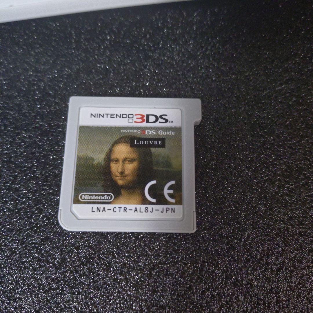 ニンテンドー3DS/2DS NINTENDO 3DS Guide LOUVRE