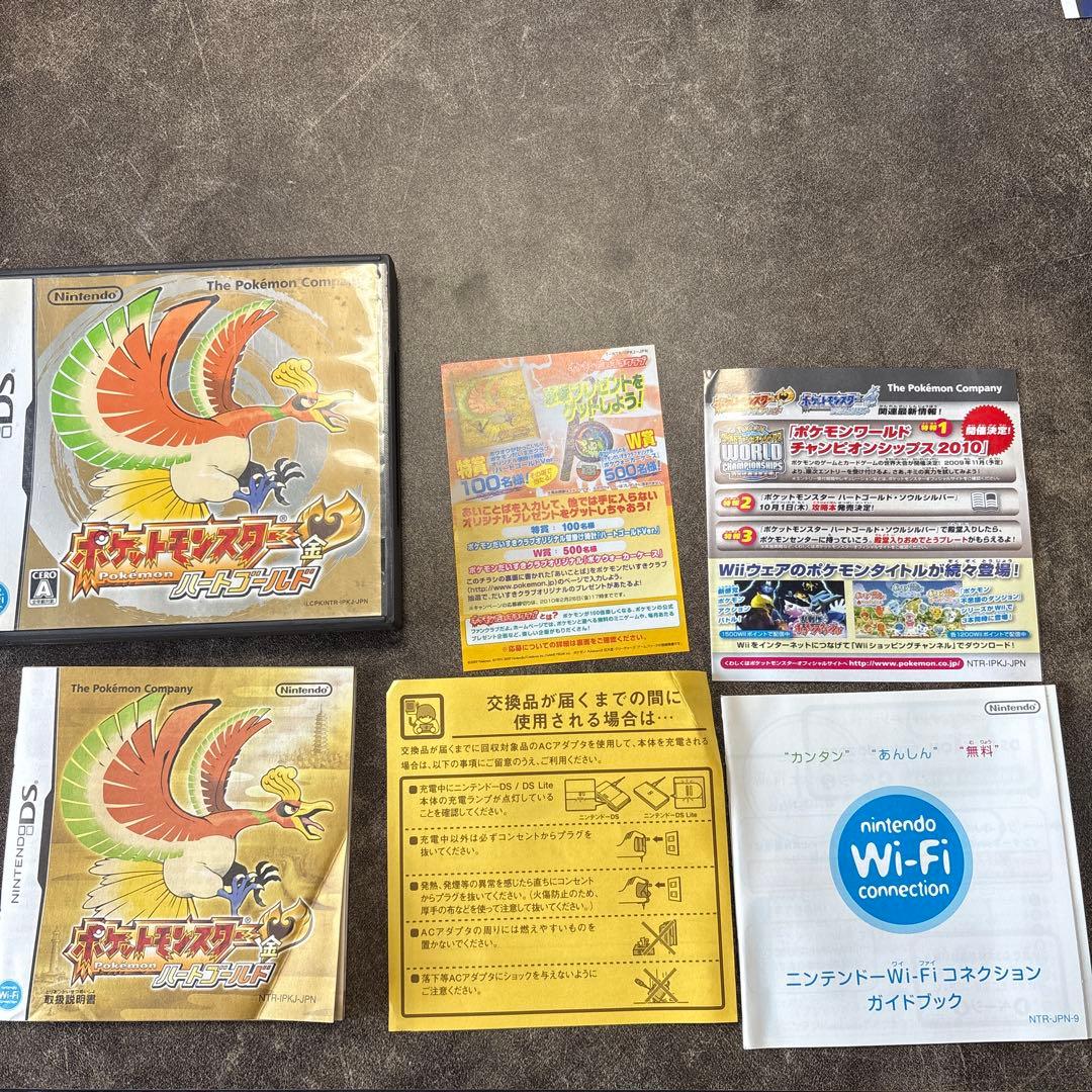3DSポケモン人気ソフト10本セット ハートゴールドソウルシルバー有り