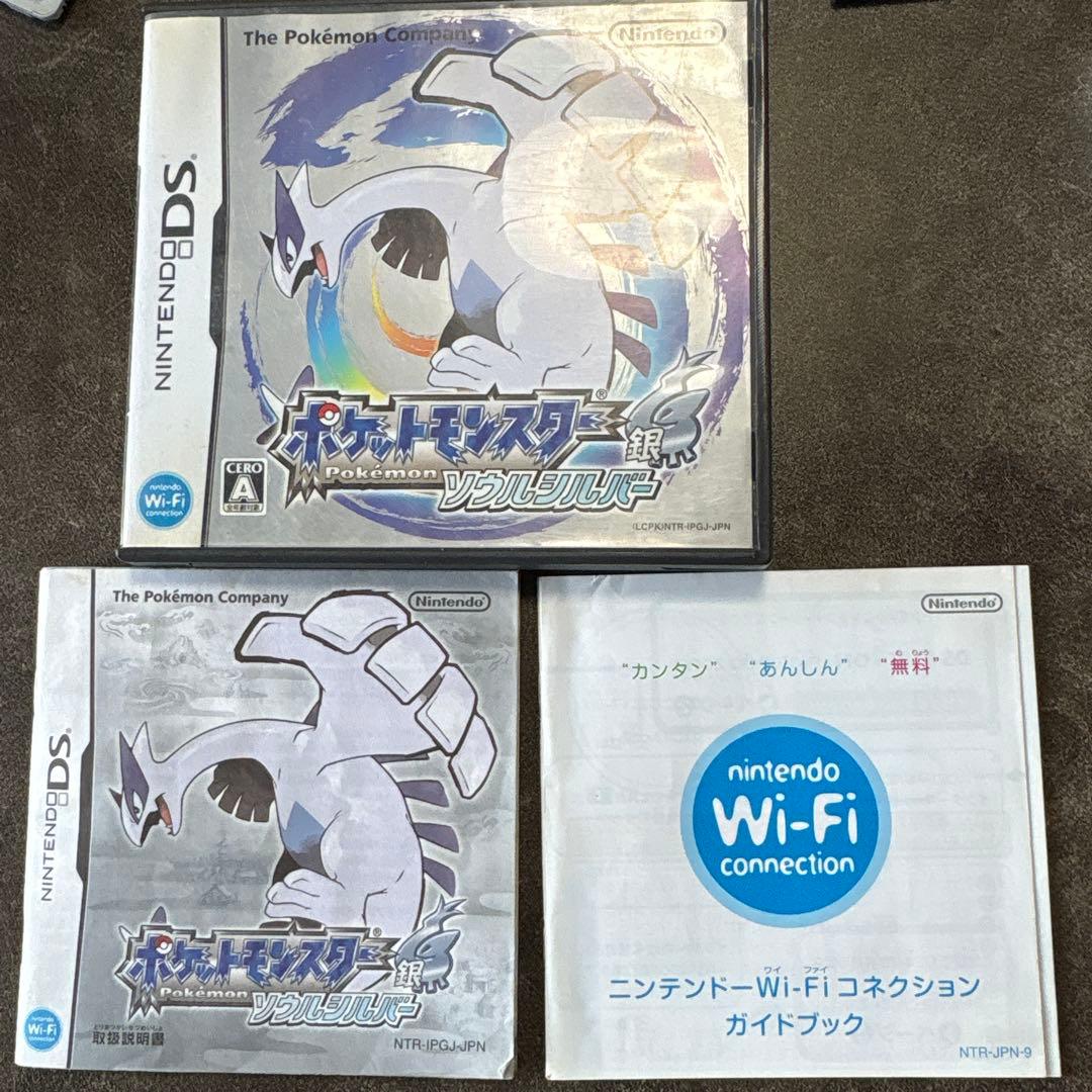 3DSポケモン人気ソフト10本セット ハートゴールドソウルシルバー有り