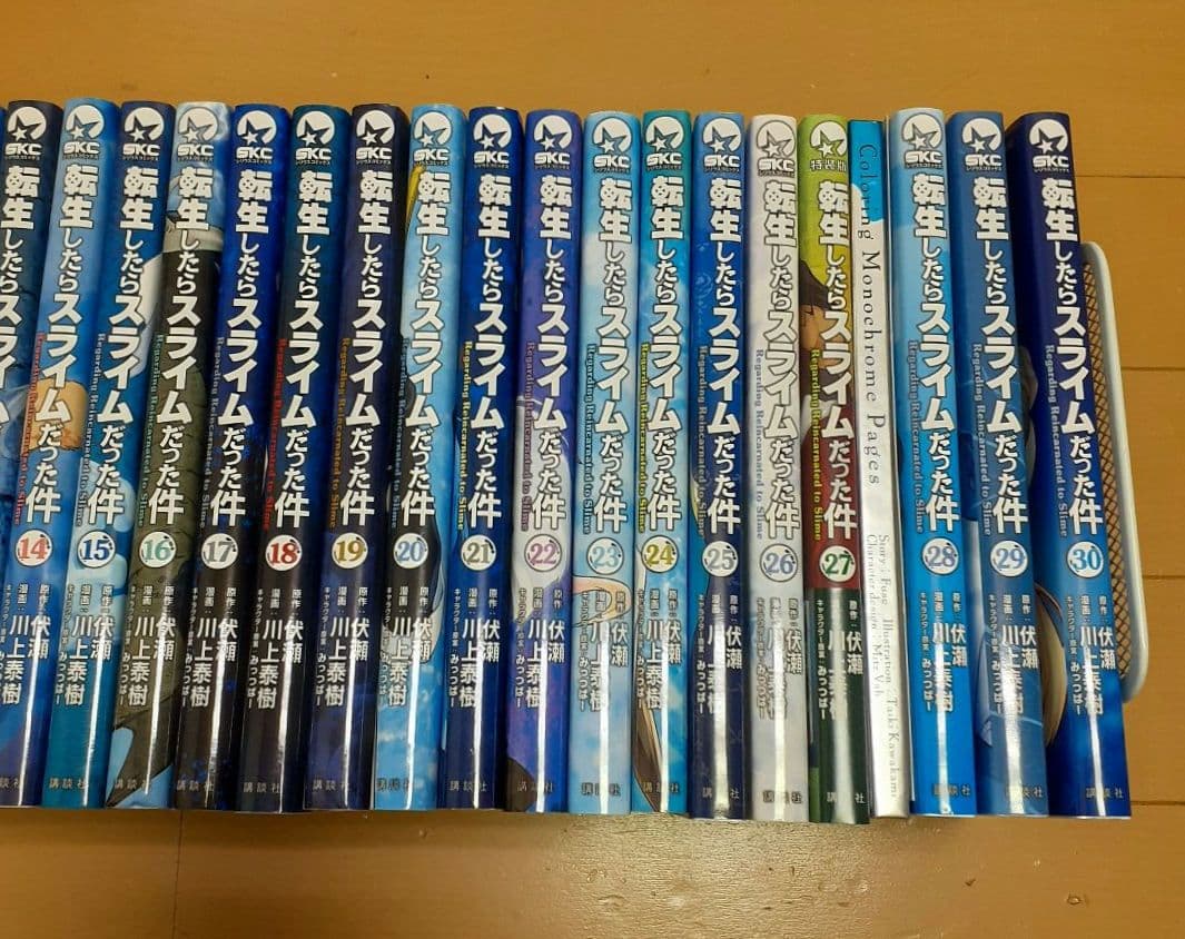 転生したらスライムだった件 全巻セット (1～30巻)