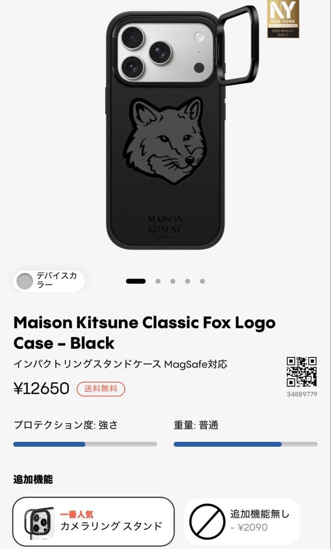 iPhoneアクセサリー iPhone17Pro Maison Kitsune casetify