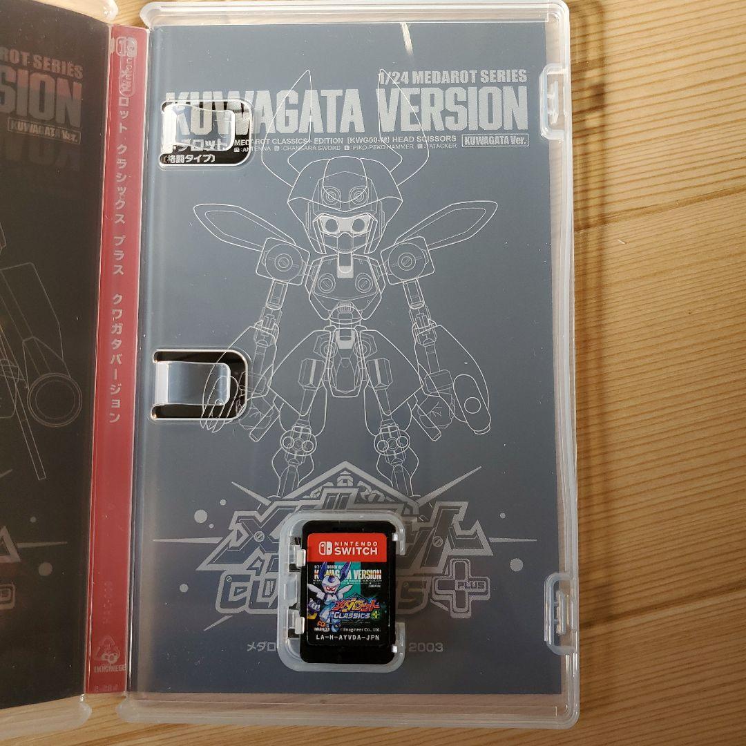 メダロットクラシックス+　Switch　クワガタver