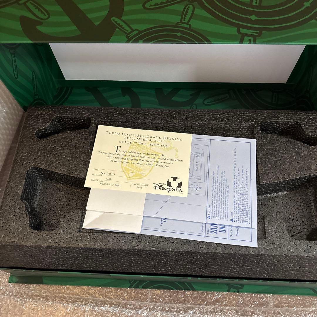 【希少、限定品】海底2万マイル　ノーチラス号　ディズニーシー開園記念