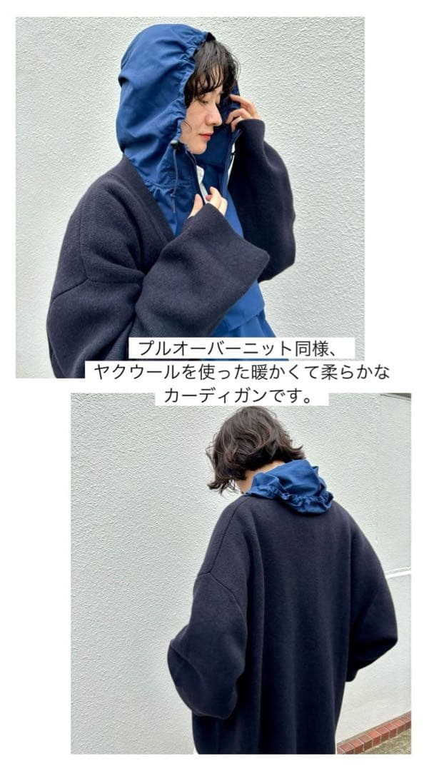 金曜日までの特価❗️新品タグ付きSEEALL 24AW YAK CARDIGAN黒
