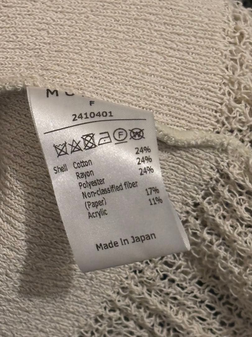 トップス MURRAL Pigment knit cardigan mint