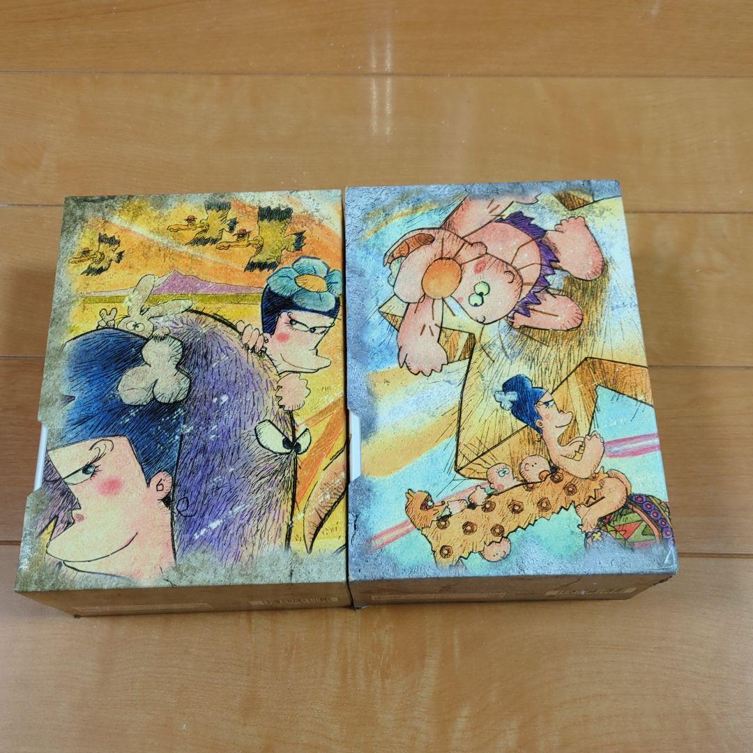 はじめ人間ゴン　DVD全巻セット　BOX付き