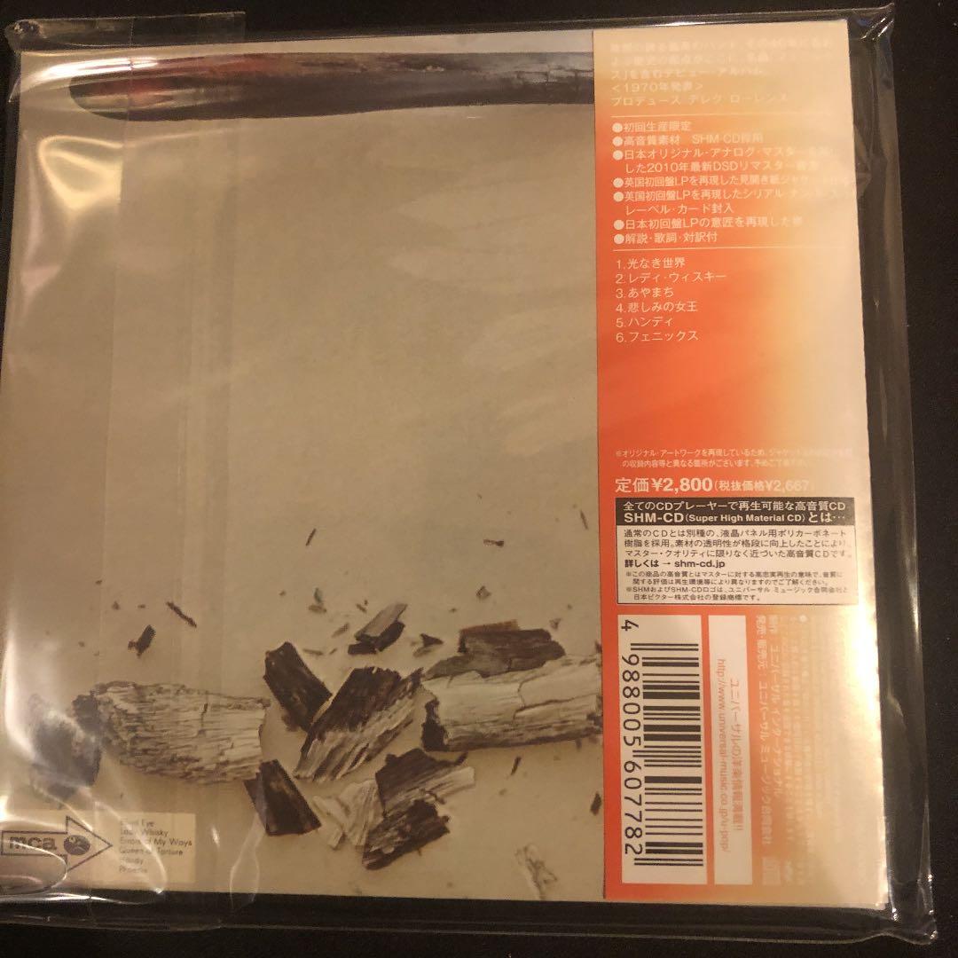光なき世界