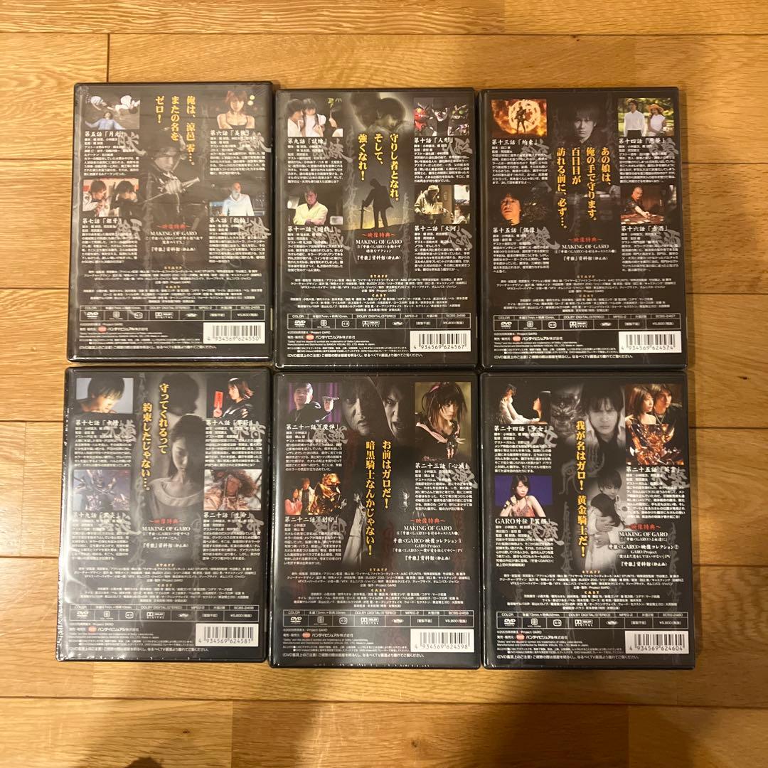 牙狼(GARO)1 DVD １〜７巻　初回生産特典付き